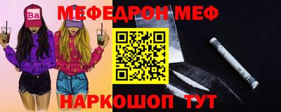 спайс Апрелевка