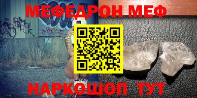 амф Гагарин