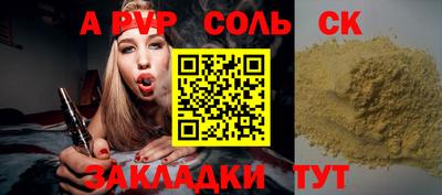 меф VHQ Азнакаево