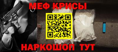 спайс Апрелевка