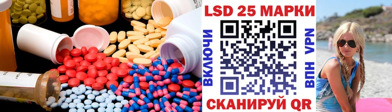 LSD-25 экстази кислота  Ялта 