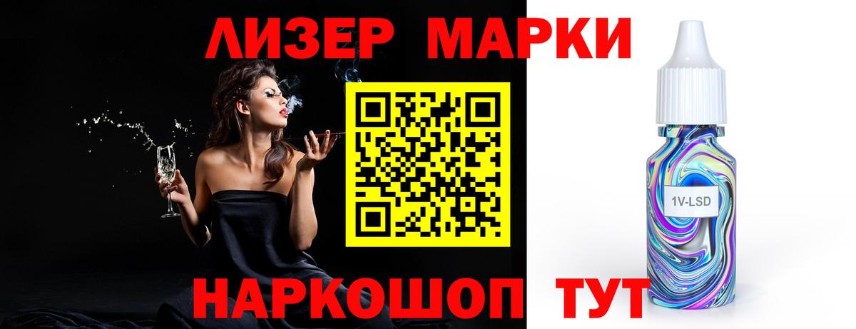 ЛСД экстази ecstasy Ялта