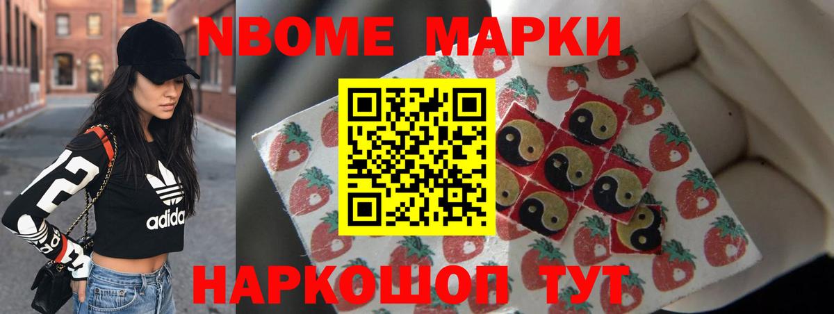 Ялта  LSD-25 экстази кислота  LSD-25 экстази кислота  Лсд 25 экстази  Вход с VPN 