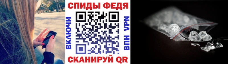 Первитин кристалл  darknet клад  Ялта 