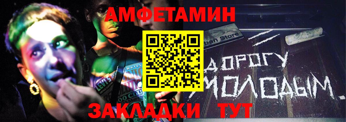 МЕТАМФЕТАМИН кристалл  Вход с VPN  Ялта 