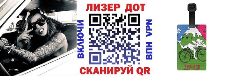 Марки NBOMe 1500мкг Ялта