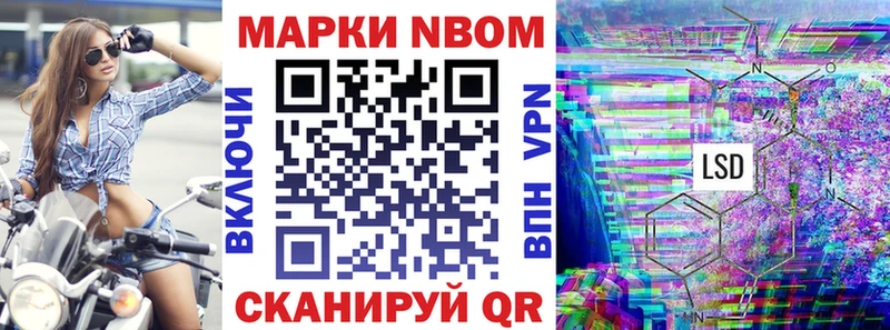 как найти наркотики  Ялта  Марки 25I-NBOMe 1,8мг 