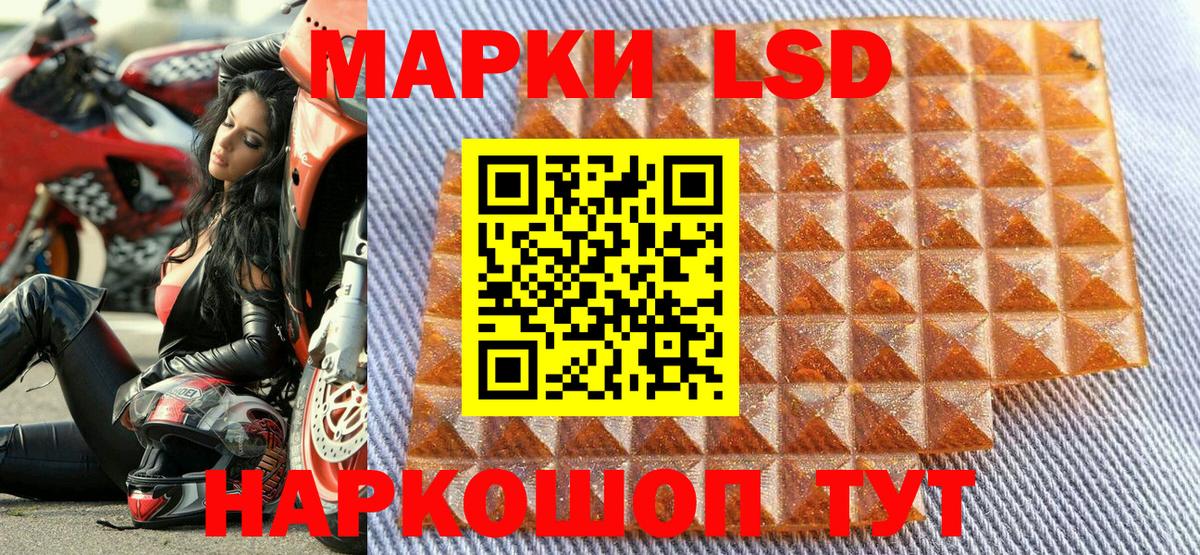 Марки N-bome 1500мкг Ялта