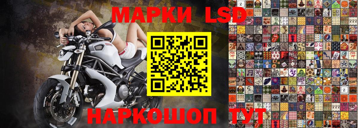 Марки N-bome 1500мкг  Марки N-bome 1500мкг  Ялта  Вход с VPN 