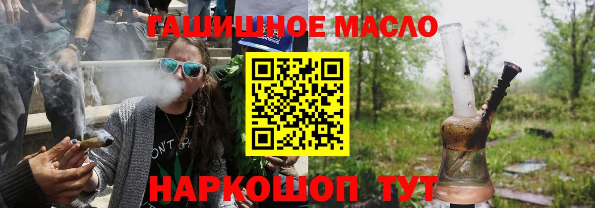 ТГК Wax  цена   Ялта  Дистиллят ТГК Wax 